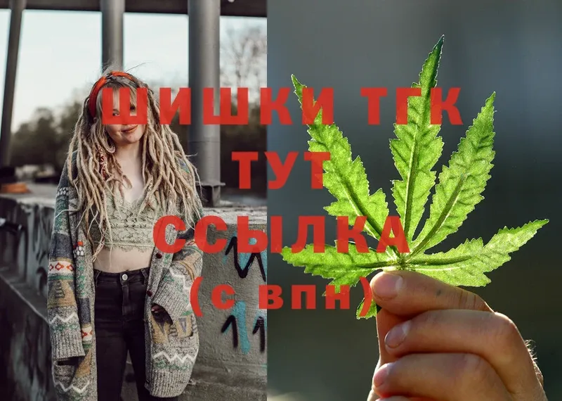 Бошки Шишки OG Kush  Ишимбай 